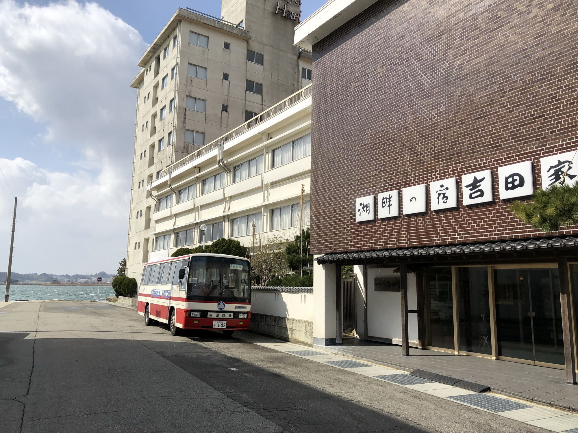 Kohan No Yado Yoshidaya Sado Exterior foto